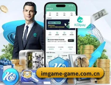 IM电竞 APP 深度功能